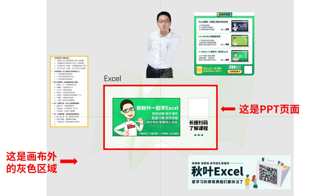 熬夜做ppt感慨,熬夜做的ppt被客户认可