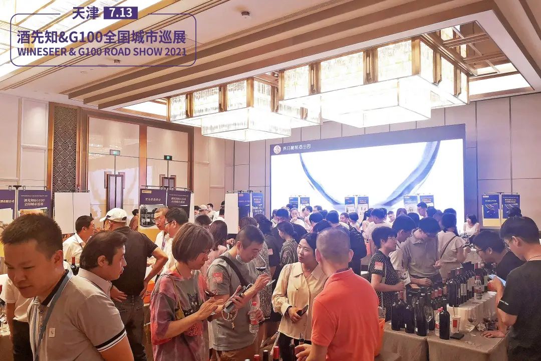 酒先知上海展,酒先知直播专场