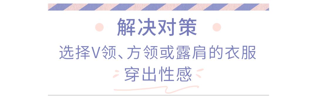 胸比较大的女生怎么显瘦,胸大胳膊粗小肚子穿什么裙子显瘦