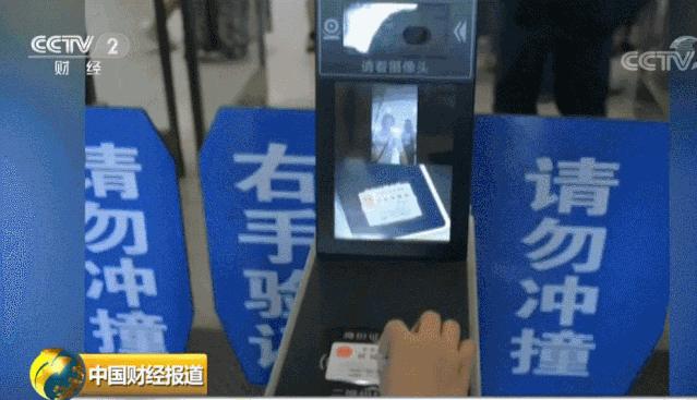 福州春运最新消息,福州春运2020年1月19日