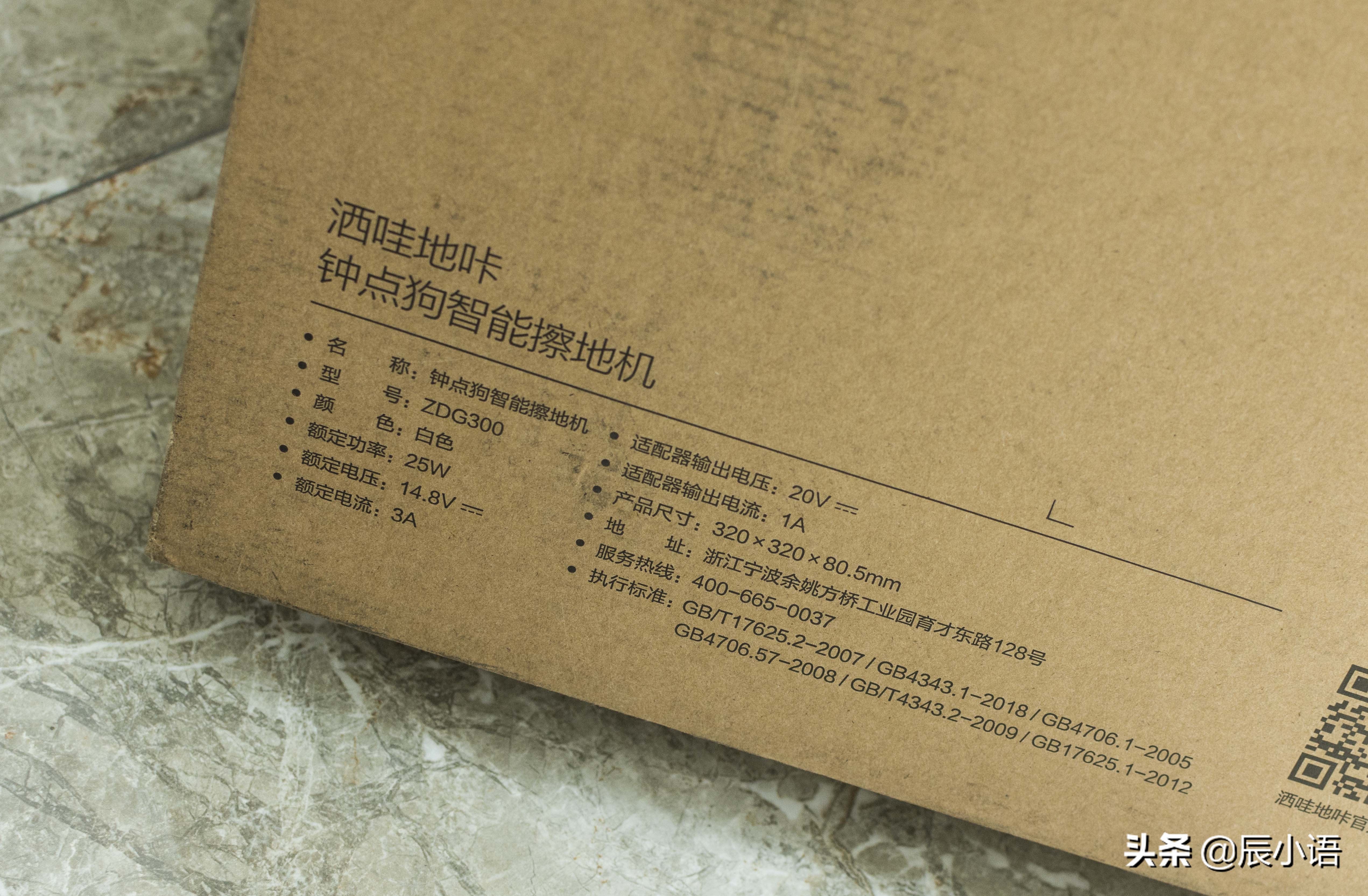 小米全智能自动拖地机,小米全自动扫地拖地一体机