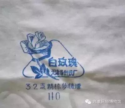 又降温了，天津人贴身的温暖，曾经交给一个叫“白玫瑰”的品牌