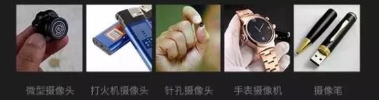 小米有品针孔摄像头红外探测仪,针孔摄像头探测神器有用吗