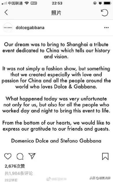 dg杜嘉班纳事件,dg杜嘉班纳现在怎么样了