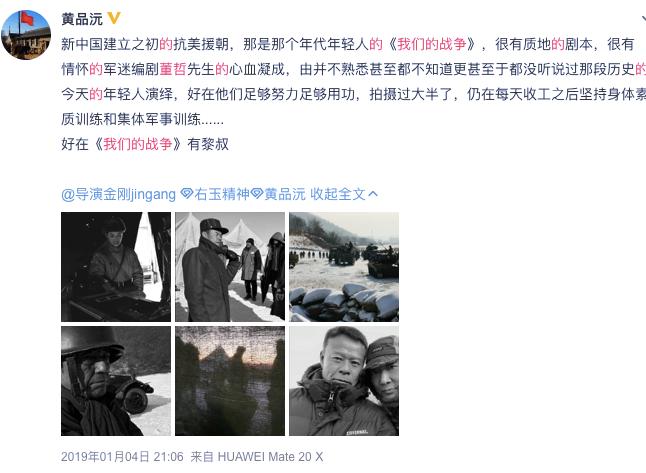 抗美援朝电视剧震撼人心场面,抗美援朝电影集结号下半部