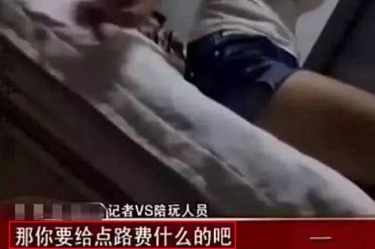 陪玩行业的现状和前景,游戏陪玩乱象及对策建议