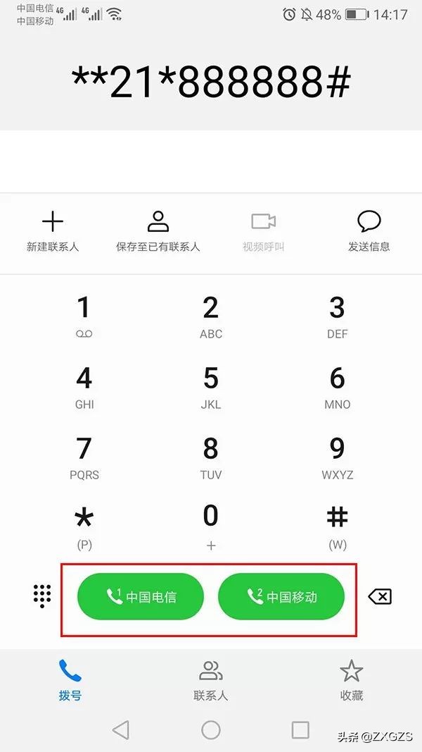 不想接电话但是想上网怎么办,双卡怎么设置只上网不接电话
