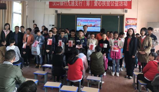 改革开放40周年巡礼金句,武汉汉口银行九通香港路支行电话