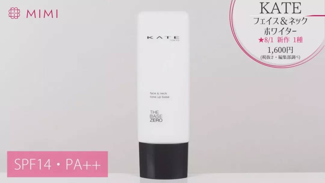 kate新品遮瑕,kate最值得入手的眼影盘