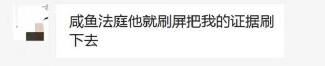 闲鱼买AirPods翻车，*子骗**新套路防不胜防