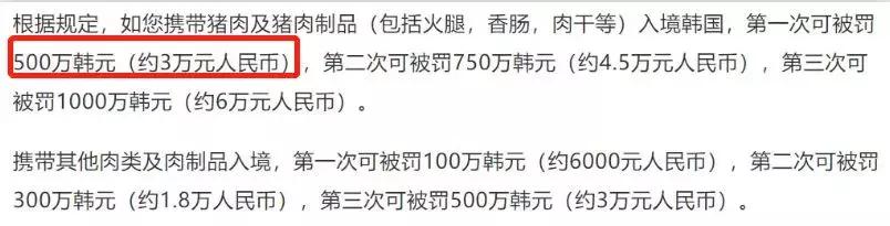 办理退税的商品入境会被查吗,办出入境证件要手续费吗