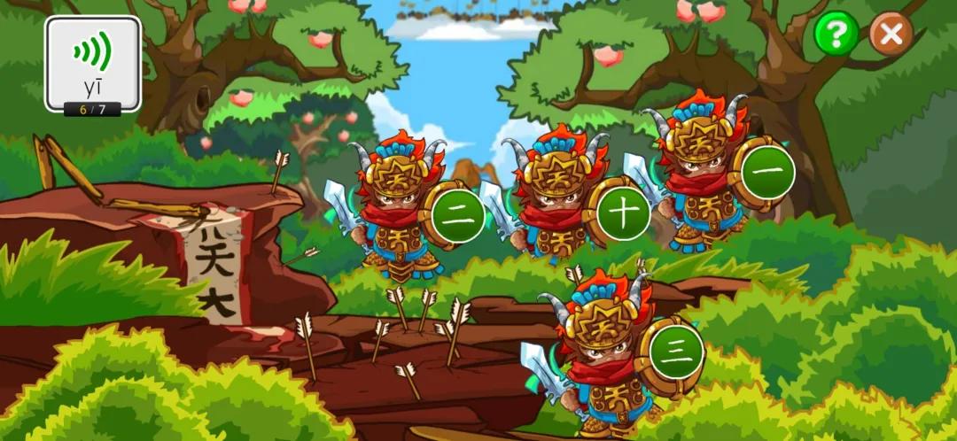 幼小衔接免费学字识字app最新,免费识字启蒙app哪个比较好