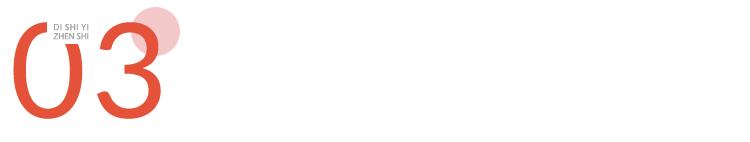 每次doi他都不到一分钟，还有救吗？