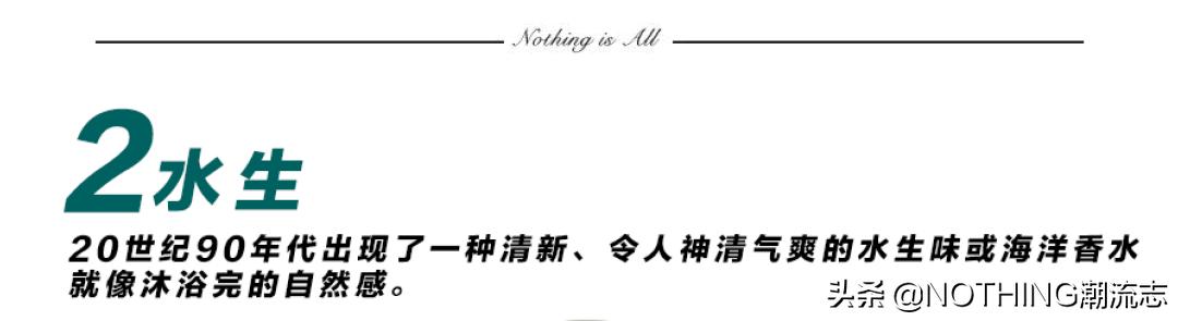 最流行的男士香水推荐,最红男士香水