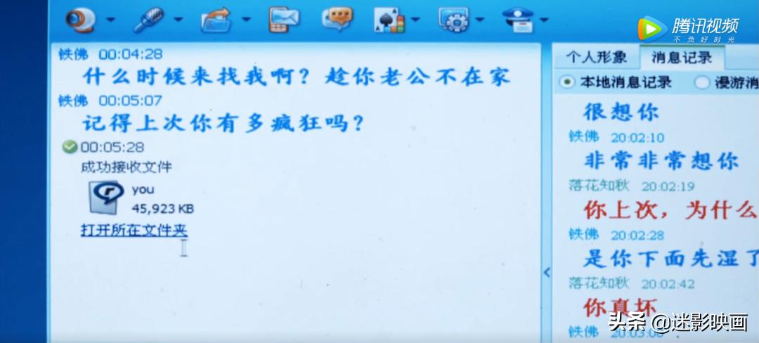 关于人肉搜索的电影有哪些,中国第一部网爆电影