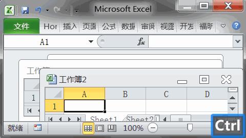 excel重命名的快捷键ctrl加什么,excel快捷键ctrl+d失灵的解决方法