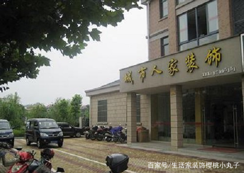 济宁哪些装修公司比较好,济宁当地知名装修公司排名