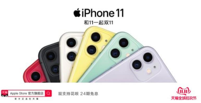 双十一分期免息有什么用,双十一分期免息