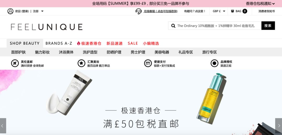 致海淘小白，（我觉得）良心分享