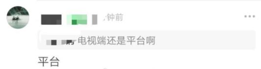 都美竹点赞吴亦凡被批捕,律师解读案情:证据充分极大可能已认罪