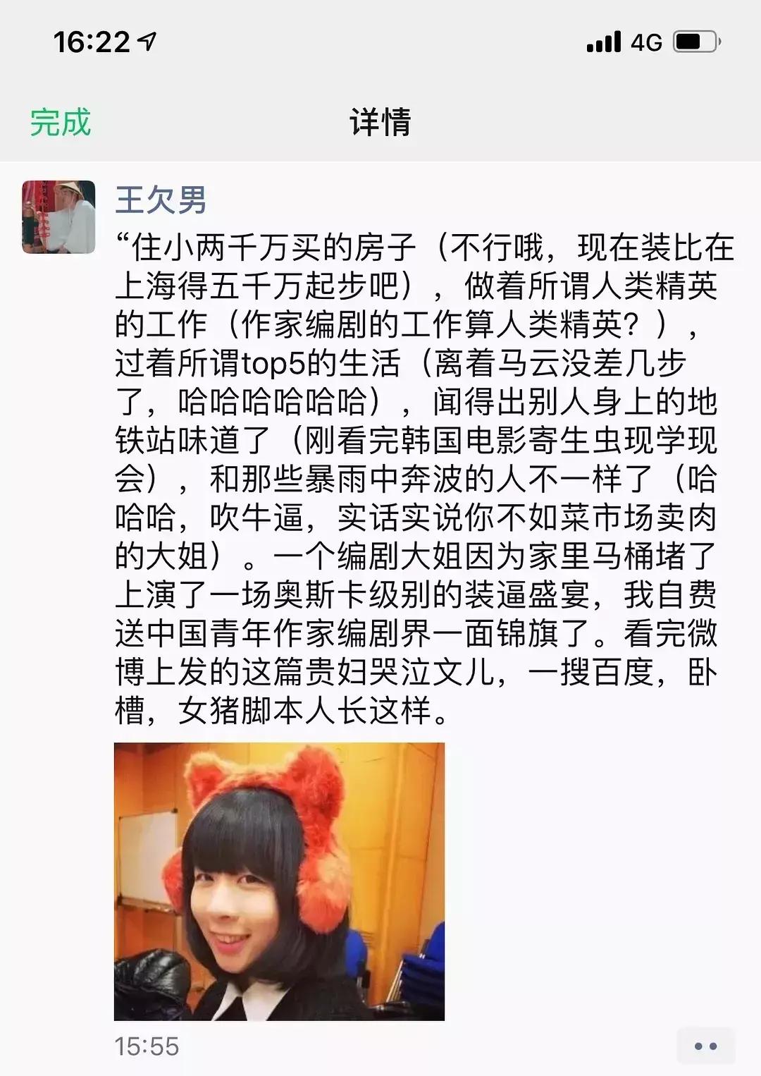 就因为通个马桶，她被嘲上了热搜...