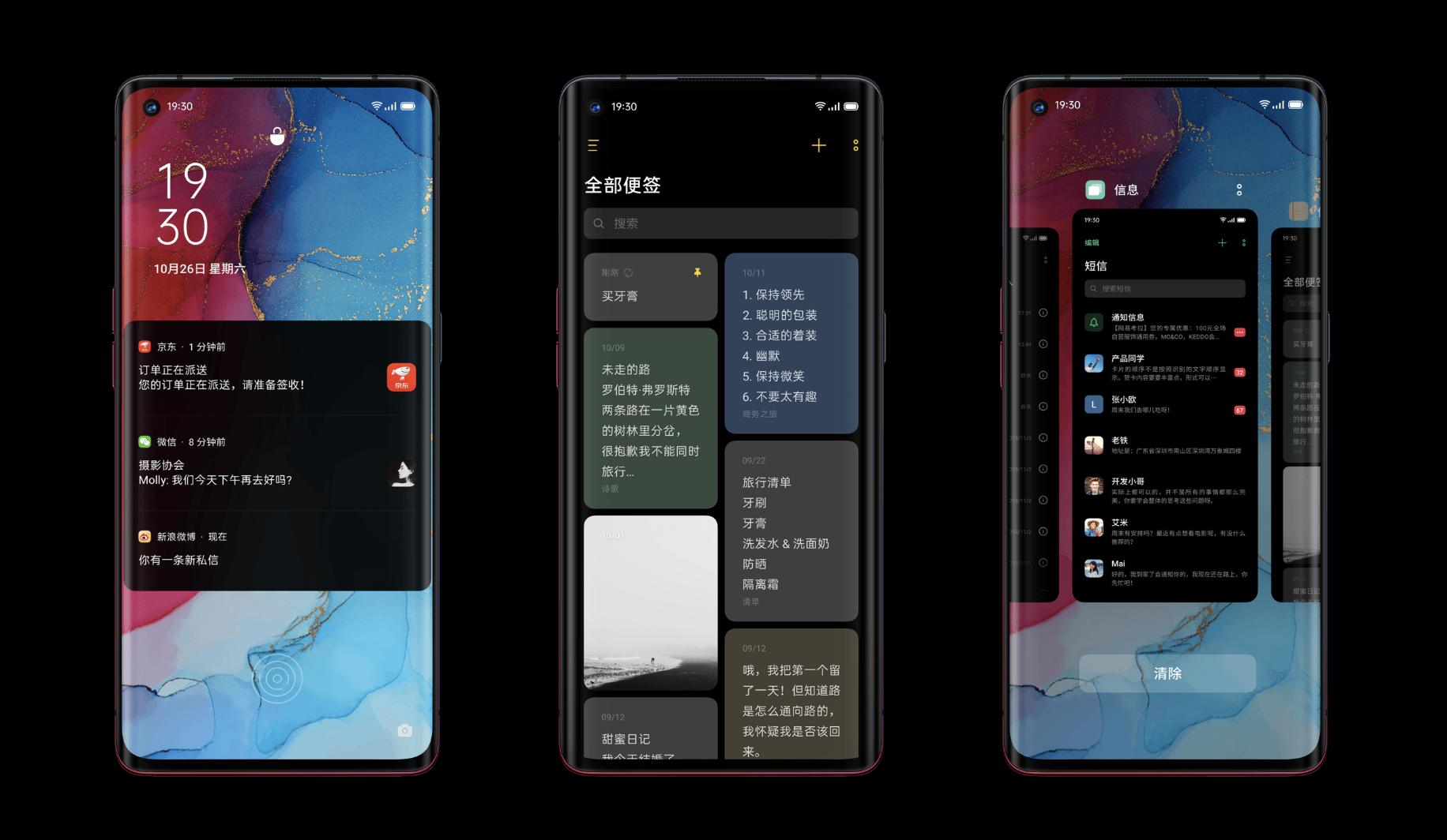 oppo系统coloros有哪些隐藏功能,经常熬夜刷手机眼睛疲劳红肿