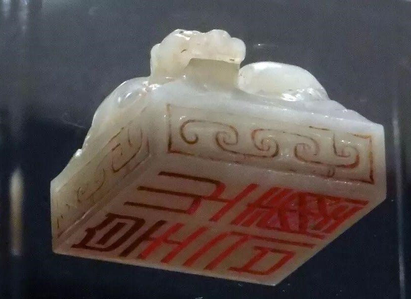 传国玉玺1-100集免费观看,传国玉玺100集免费