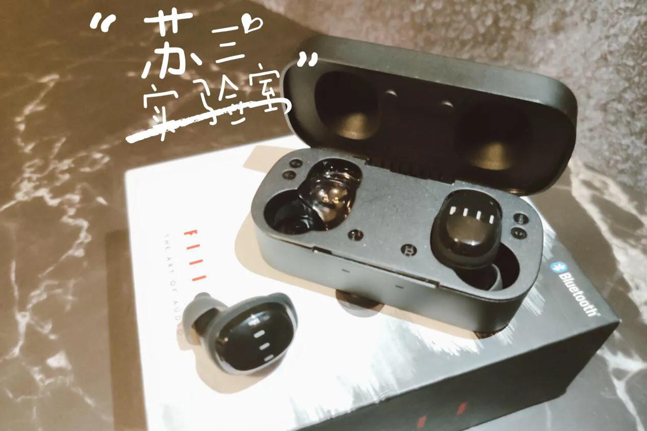 最新十大最值得入手的蓝牙耳机,推荐几款性价比比较高的蓝牙耳机