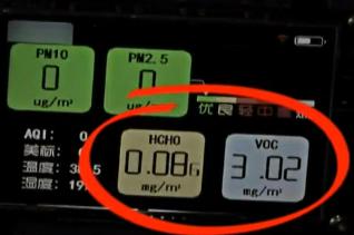 真正有效去除车内异味,室内除甲醛除有害气体异味