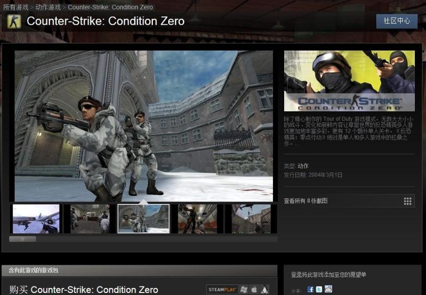 你的steam价值,你的steam里有多少钱