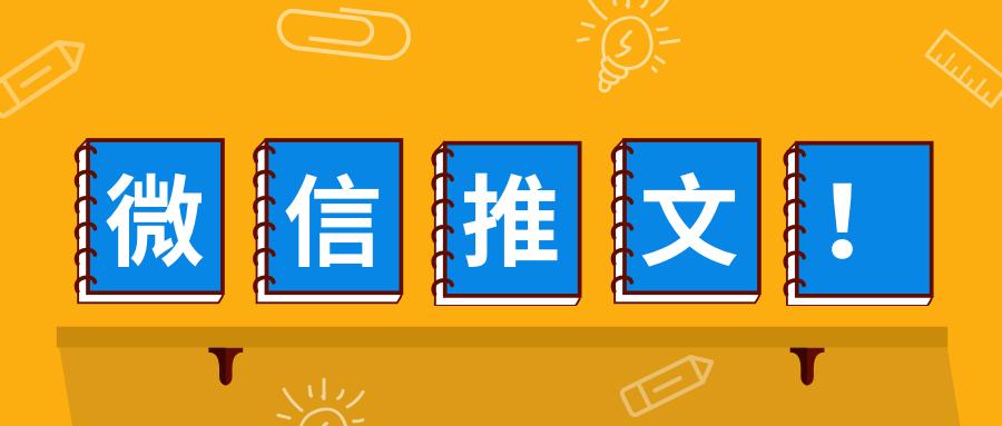 公众号文案营销变现方法,微信公众号营销文案分析现状