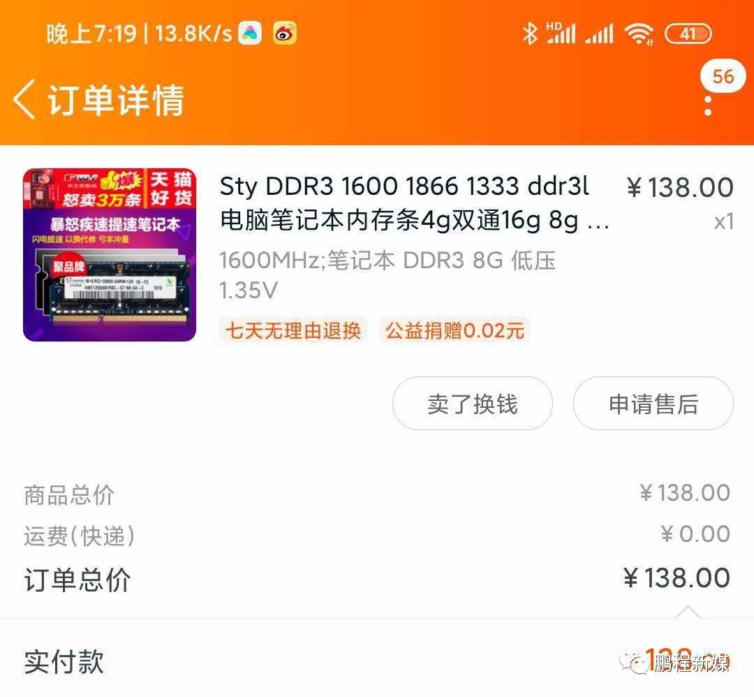上电脑课网络太卡会怎么样,电脑上直播课总是卡怎么办