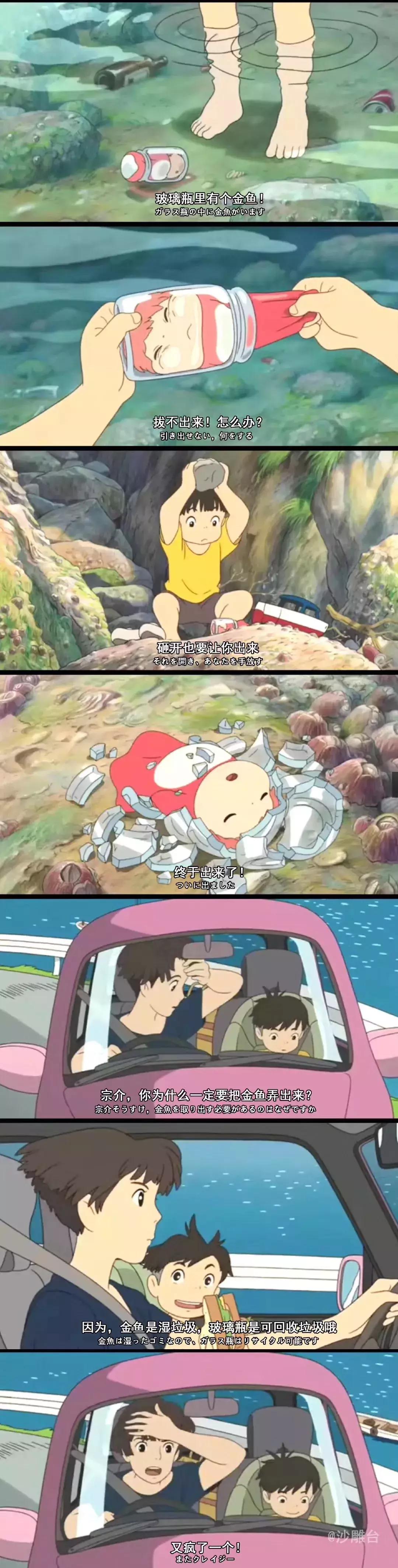 苏州市日常垃圾分类,魔都垃圾分类投放点