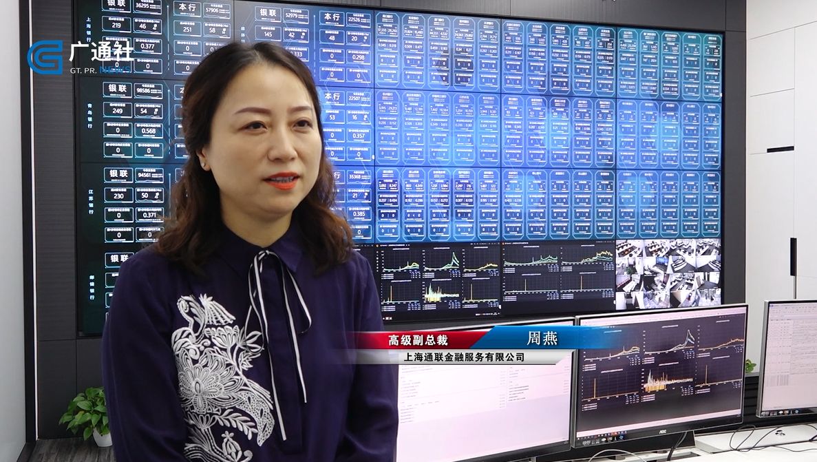 广特播报上海,广特播报凯虹电子科技有限公司