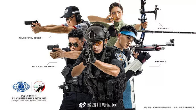 世警会比赛地点及时间表,世警会10号赛事安排