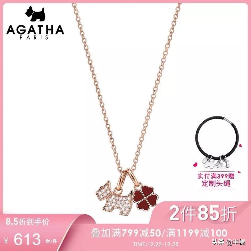 怎么戴潘多拉不过时,戴上iwatchiphone就没有声音了吗