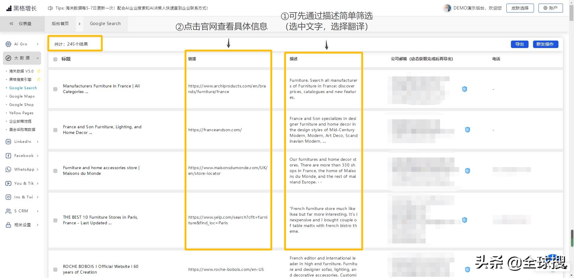 我是怎么找到国外工作的,我是如何找客户的