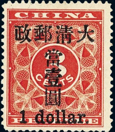 中国十大珍邮票有哪些,中国十大珍贵邮票山水画