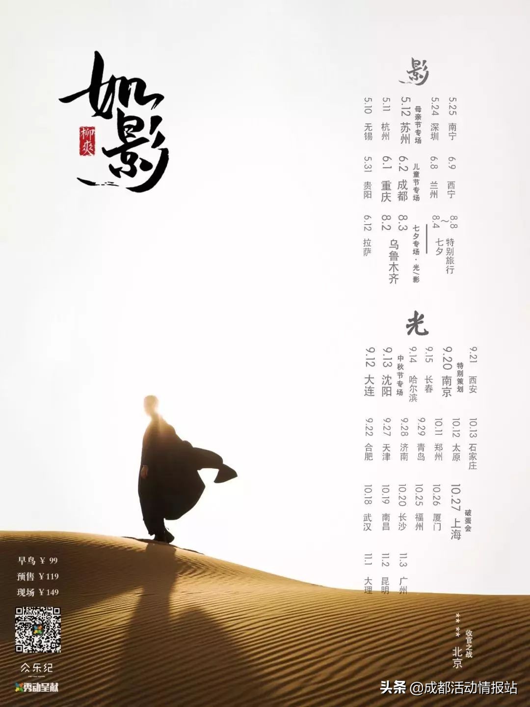 5.29活动,5.26活动攻略