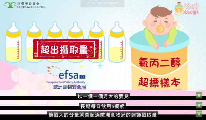 香港哪9款奶粉查出致癌物质,香港9款婴儿奶粉致癌物