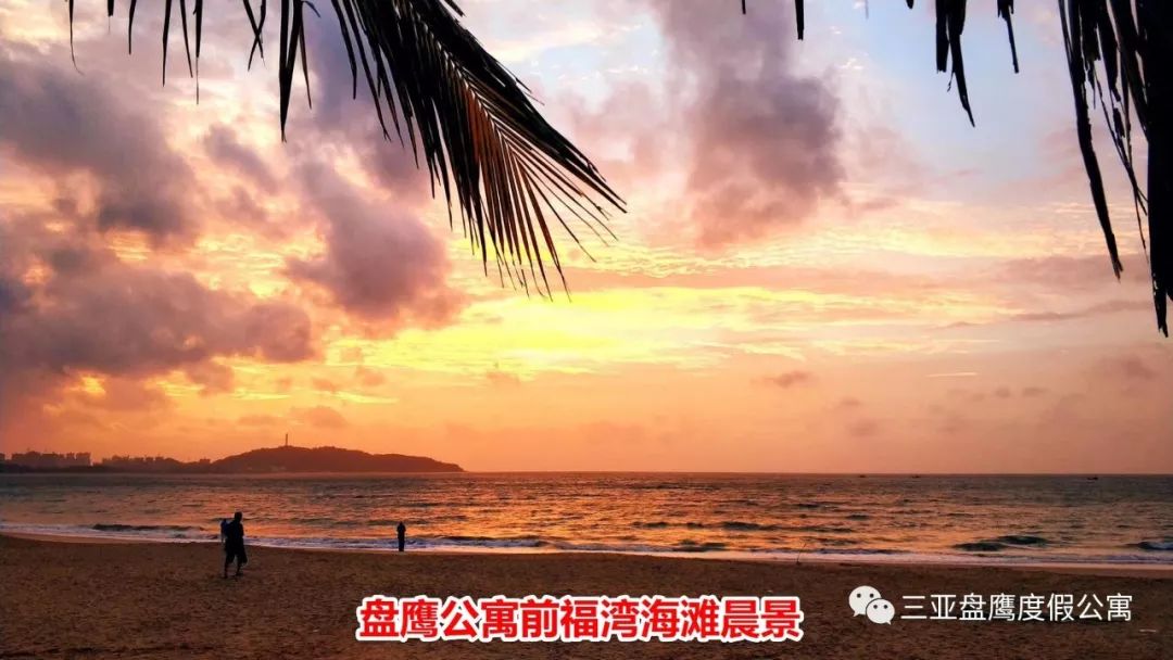 三亚过冬养老公寓哪家最好,海南三亚过冬包吃住的老年公寓