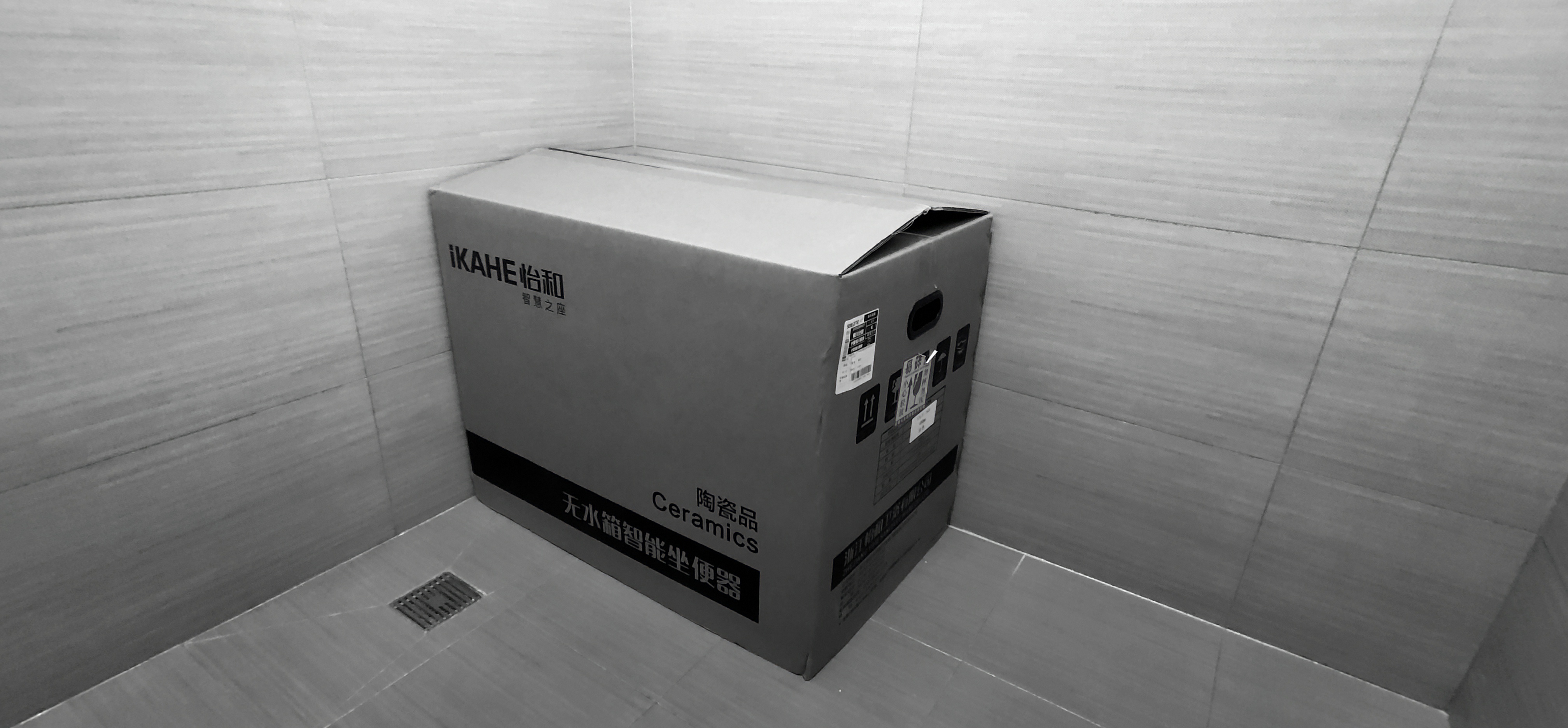 旧时王谢堂前燕，飞入寻常百姓家---怡和YV50智能马桶