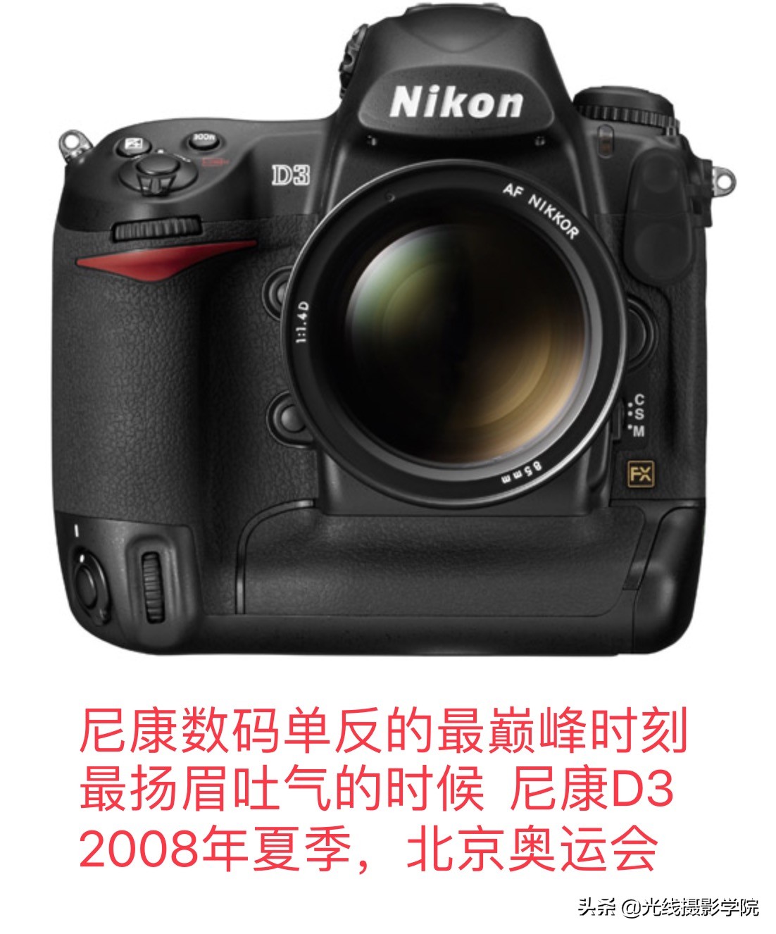 尼康相机行业衰退原因,尼康没落的原因