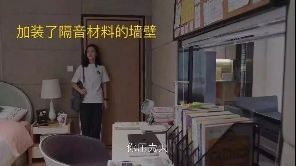 为了睡个好觉也是费尽心思,为了睡好觉都做了哪些努力的视频