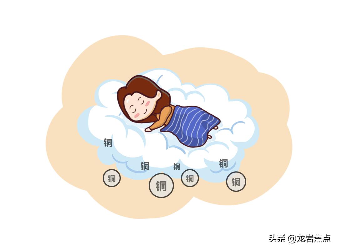 改善睡眠的微量元素,睡眠微量元素一览表