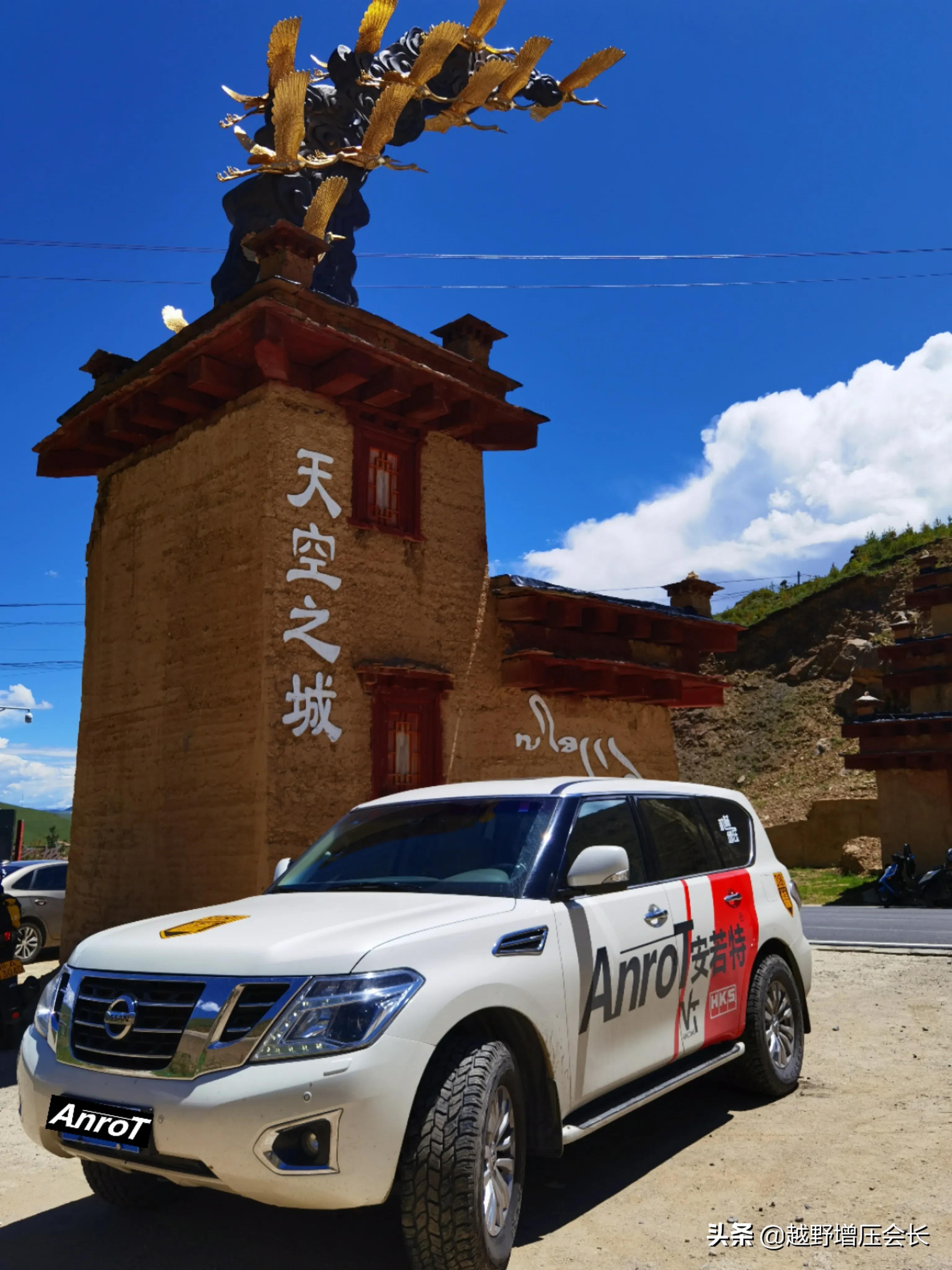 途乐4.0机械增压去西藏,途乐4.0川藏线