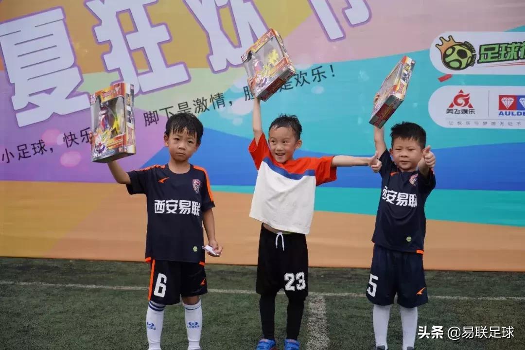 易联梯队训练赛,西安暑假易联足球培训班青少年
