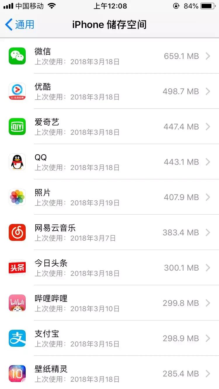 苹果6splus卡顿反应慢怎么解决,苹果12promax微信卡顿解决方法