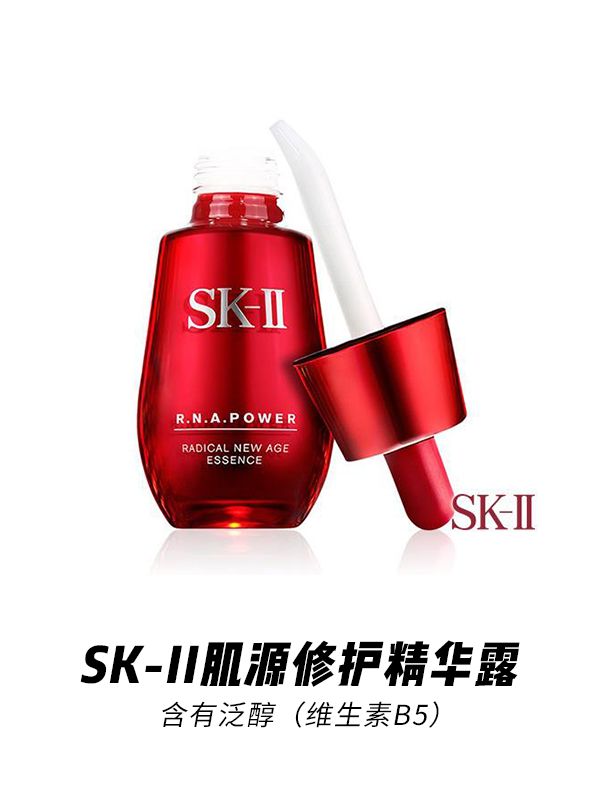 这个成份能够使你表皮屏障再生、修复*血丝红**敏感肌