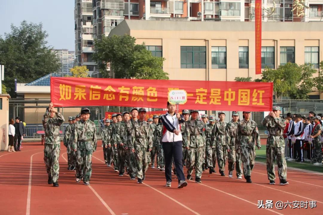 六安金安区翁墩中学运动会,六安皋城中学金安路学校